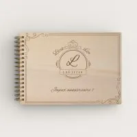 Livre d'or d'anniversaire personnalisé en bois de peuplier vintage